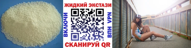 БУТИРАТ BDO  мега зеркало  Туран 