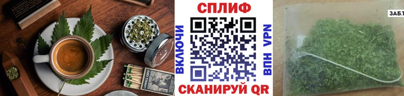 Cannafood марихуана  наркота  Туран 