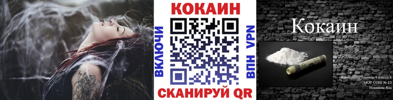 Cocaine 99%  Туран 