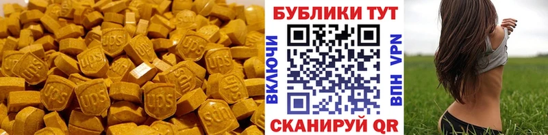 Экстази диски  наркота  Туран 