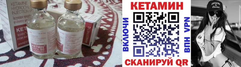 Кетамин VHQ  Туран 