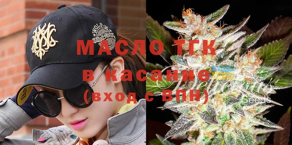 трава Абинск