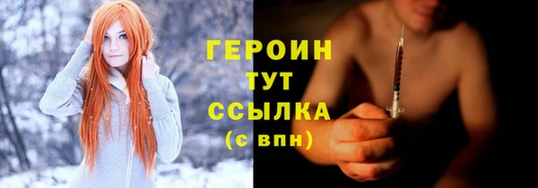 не бодяженный Абаза
