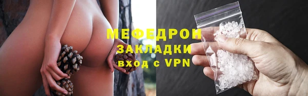 прущая мука Абдулино