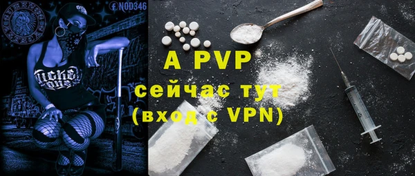 трава Абинск