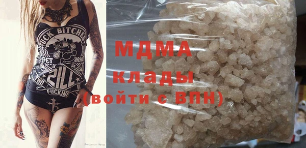 трава Абинск