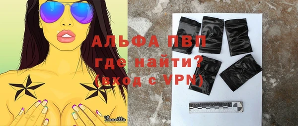 трава Абинск