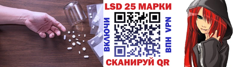 Лсд 25 экстази кислота как найти наркотики Туран