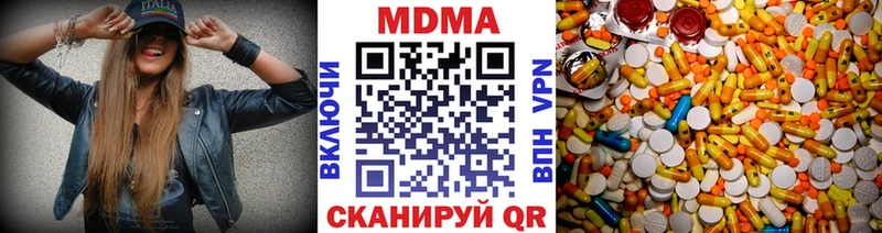 МДМА кристаллы где продают наркотики Туран
