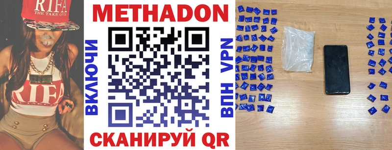 дарнет шоп  Туран  Метадон мёд 