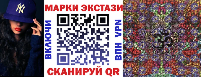 что такое   Туран  MEGA как зайти  Марки 25I-NBOMe 1,8мг 