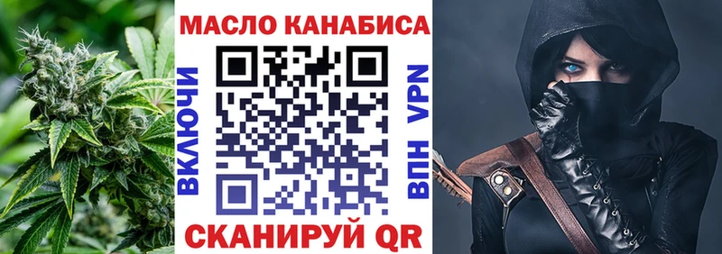 кракен сайт  Туран  Дистиллят ТГК гашишное масло 